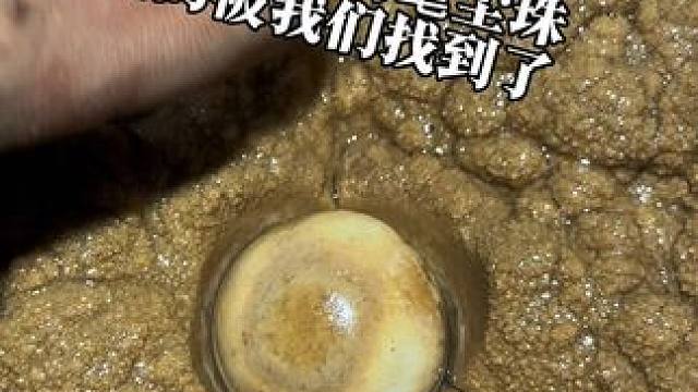 鬼吹灯里面的雮尘珠真的被我们找到了#户外 #猎奇 #意不意外 #鬼吹灯 #雮尘珠