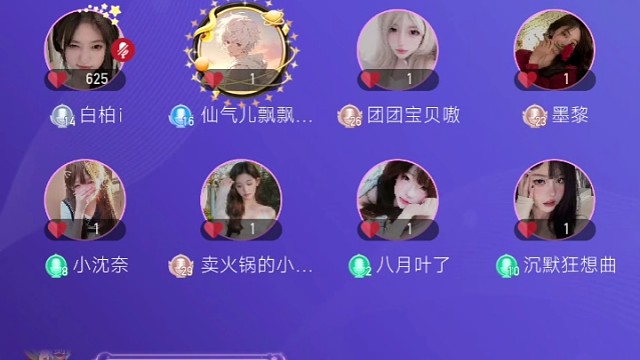 大姐出征，寸草不生