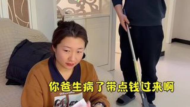 两个妈妈，两个世界，两种不同对待方式，区别会有这么大呢！ #笑花小王令