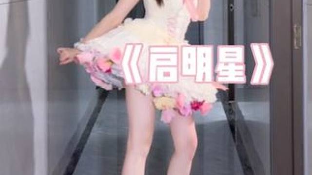 花朵裙撑美美嘟 #菲梦少女 #宁艺卓 #启明星 #lolita #甜妹