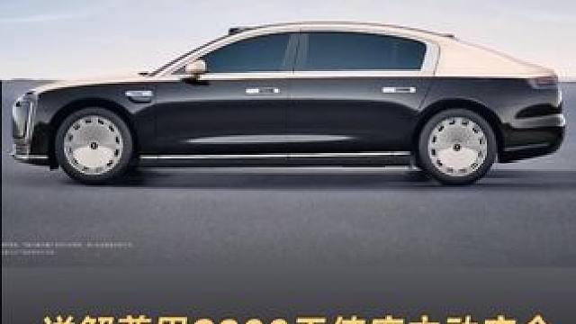 详解尊界S800天使座主动安全，自动抬升防御碰撞#华为  #华为发布会  #尊界S800  #新能源