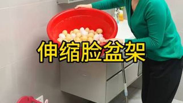 兔耳朵脸盆架 #兔耳朵脸盆架  可以收纳多个脸盆，家里的刷鞋抖可以挂上去，还不占空间  #免打孔  