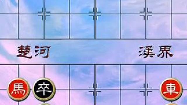 #象棋 #象棋残局 #中国象棋 #象棋直播 #象棋绝杀 绝妙古谱