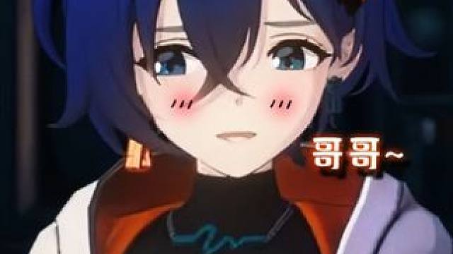 铃妹最会撒娇的一集！ #绝区零 #绝区零创作激励计划