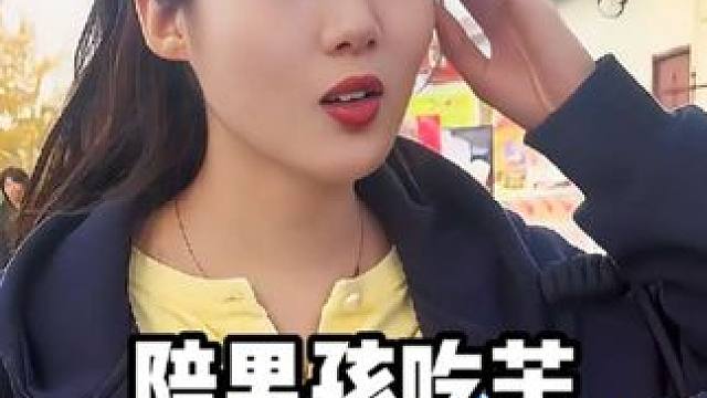 “成年人的世界就是这么现实”#爱与被爱