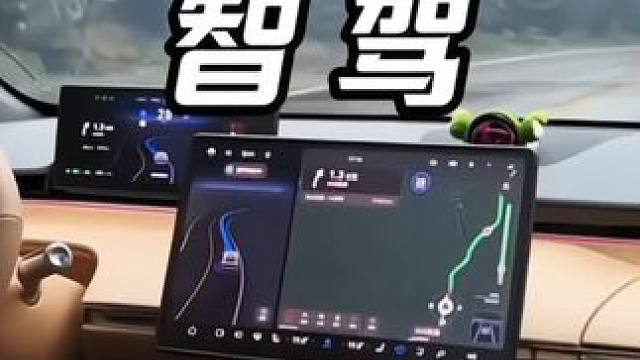 令普通车都能改的智驾系统#智能驾驶 #每天一个用车知识 #dou是好车 #热门