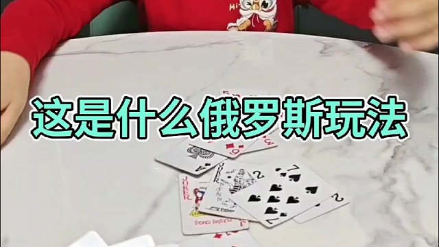 这把你可输定了呀