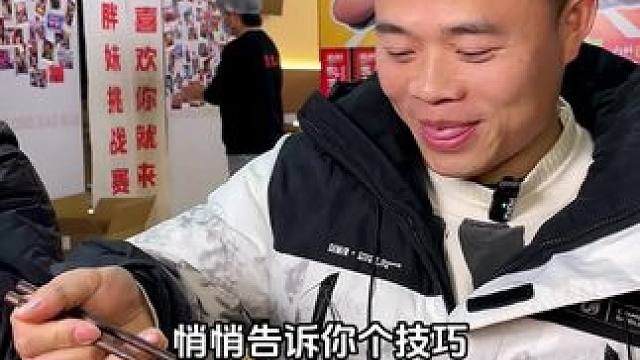 胖妹传授破纪录挑战技巧