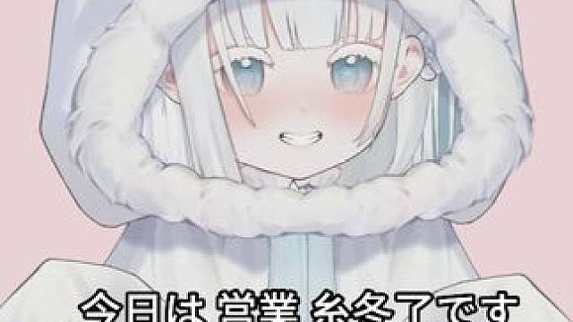 今天也是可爱的猫猫呢~ #电脑眠眠猫 #虚拟主播 #对口型 #清唱