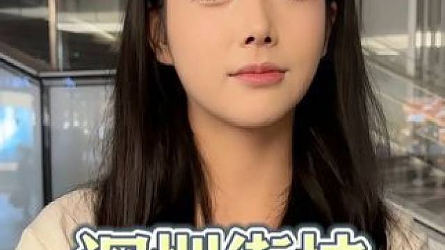 #街头丘比特 #是你喜欢的类型 #深圳 #广州 #香港