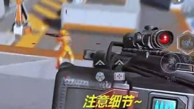 狙击爽！贝老师不演了？ #高能英雄新英雄灵狐来了 #高能英雄夺宝玩法上线 #高能英雄瞬狙