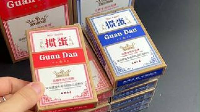 一款真正的掼蛋专用扑克牌，独特的同花标记， 让您一眼看出同花顺，手感好质感棒，玩掼蛋更尽兴！#掼蛋 
