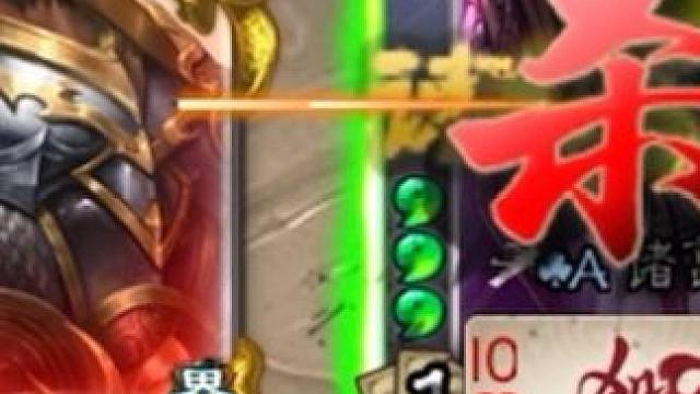 “别啊” #三国杀 #三国杀移动版 #三国杀老友季 #三国杀将星筑梦