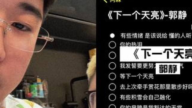 #有些情绪是该说给懂的人听