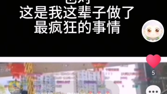 揭秘真相#童锦程798竟然也是受害者