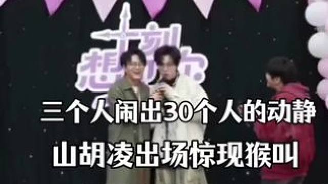 大家好我是顾降善 #谷江山 #胡良伟 #李兰陵  #猫耳FM #十刻想见你