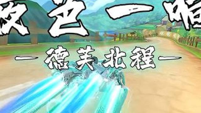 夜色一响，悬浮登场！