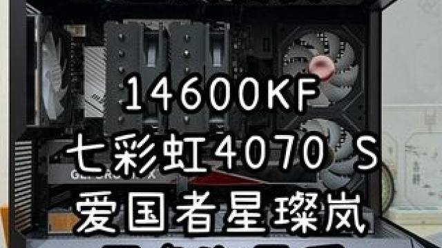 上门装机-装机日常分享 #装机