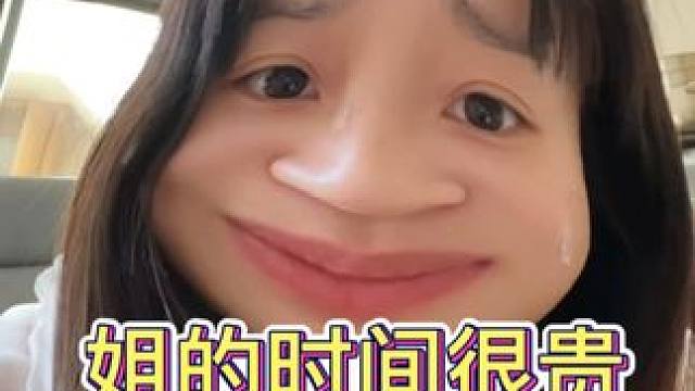 快速走出阴霾圈保姆攻略（仅供参考） #女大学生 #日常唠嗑