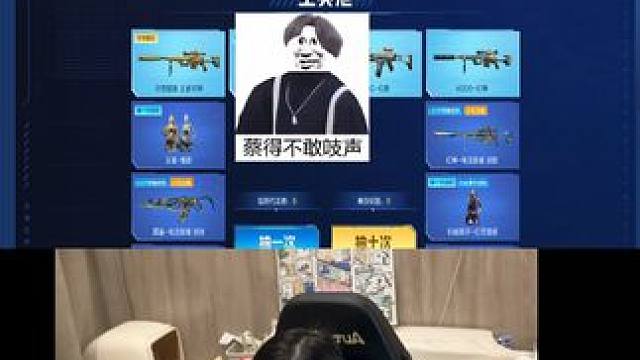 #穿越火线 一玩一个不吱声#幻神返场