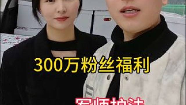 永远爱你们乖崽崽~#6号乖崽300万粉丝福利 #6号乖崽 #狗头军师狗头护法 #乖崽崽 #蛋仔派对