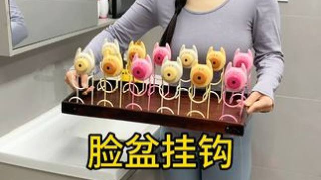 吸盘脸盆挂钩 这款吸盘脸盆挂钩 真不错，免打孔上墙，全家的脸盆都能上墙收纳不占地方，大号脸盆也没问题