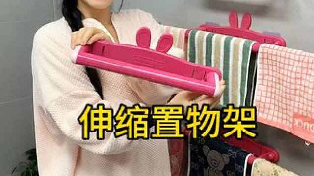 伸缩拖鞋架 可伸缩拖鞋架，凉鞋拖鞋用它收纳不占空间，还是个 #可伸缩毛巾架，卫生间干净整洁多了 #免