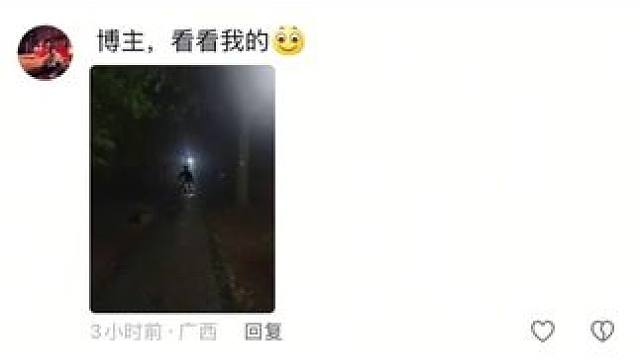 评论区摄影作品毒辣点评！玻璃心勿扰！ #摄影 #摄影作品分析点评 #评论区摄影大赛 #学摄影 #王兴