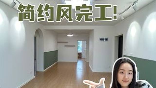 成都｜四季家园，104 ㎡全改落地，一镜到底来啦～ #成都旧房翻新 #同城精选装修 #成都装修 #二