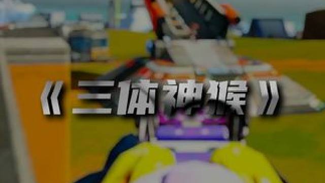 盐都不盐了#高能英雄 #1v4系列