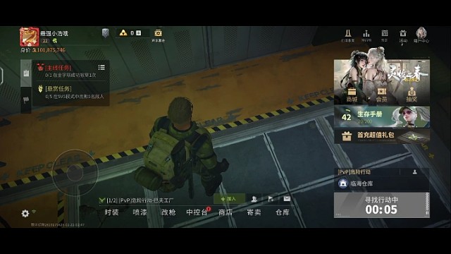 萤火