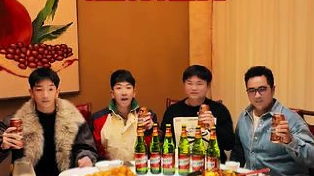 春节聚会就要喝大乌苏！ 乌苏啤酒今年也太有诚意了#乌苏啤酒就要你富#拉环开富贵赢20克足金