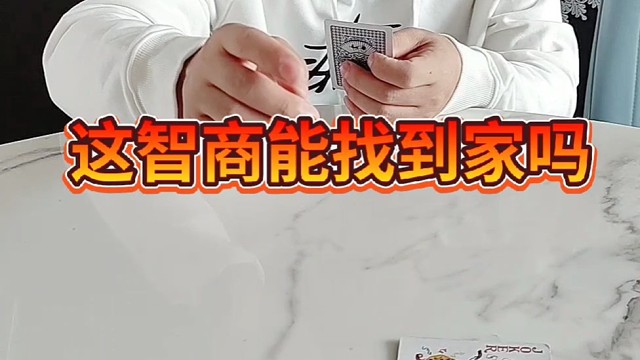 就差一步万劫不复