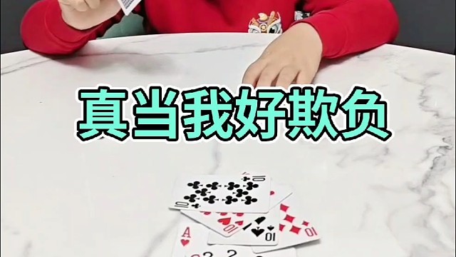 这可不是你说了算