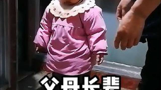 “父母的教育方式，会影响孩子的一生”#父母是孩子最好的老师 #言传身教