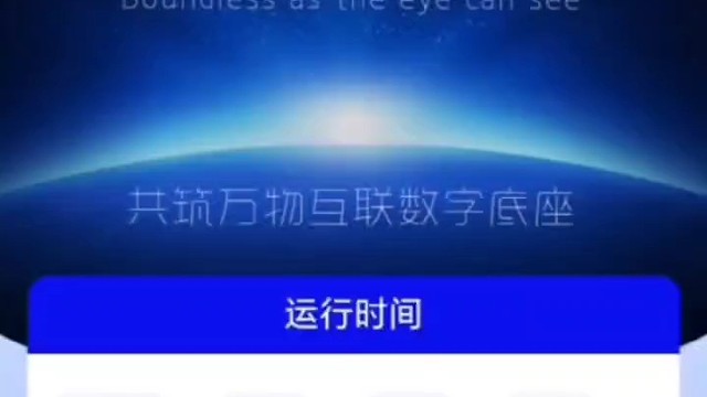 一个圈圈，凝聚全员共识，共筑绿色能量