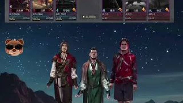 来自司马昭太刀的Mvp结算！#率土之滨 #率土星推计划 #率土十周年