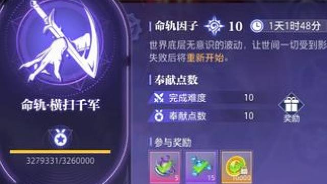 命轨·横扫千军难10！顶级游戏理解+配合 队友：