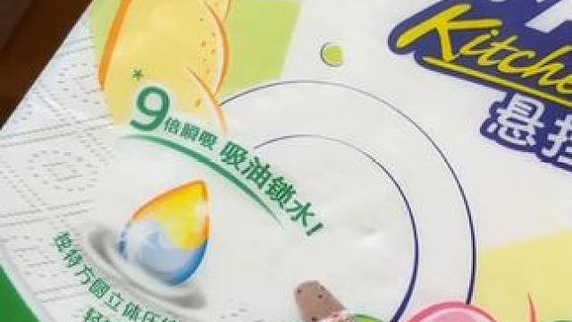 家里厨房纸用的真的很费，厨房纸我还是喜欢这种又大又厚实的大品牌厨房纸！新品活动价格很合适！千万别错过