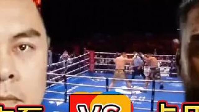 张志磊vs卡巴耶尔胜算有多少#张志磊vs卡巴耶尔 #张志磊