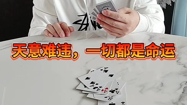 这下你想不到了吧