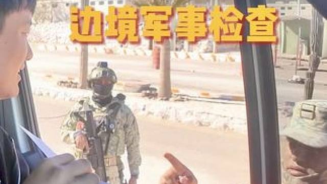 环美旅行新篇章 我们要搬家去墨西哥啦#房车旅行 #环游世界