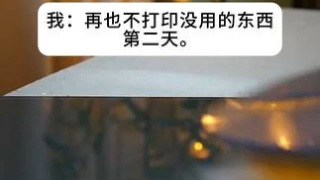 玩个很新的东西~