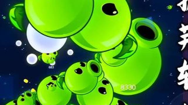 游龙5.0   #球球大作战君山