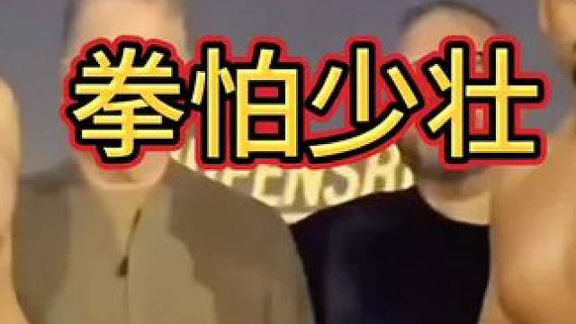 拳怕少壮张志磊真的凶多吉少吗#职业拳击 #张志磊#张志磊vs卡巴耶尔