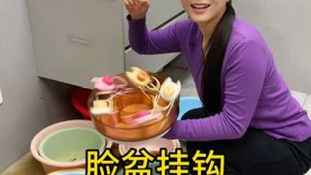 吸盘脸盆挂钩 这款吸盘脸盆挂钩 真不错，免打孔上墙，全家的脸盆都能上墙收纳不占地方，大号脸盆也没问题