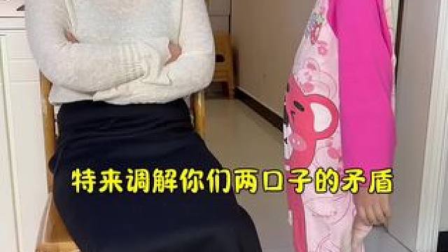 女儿真是贴心小棉袄！ #笑花小王令