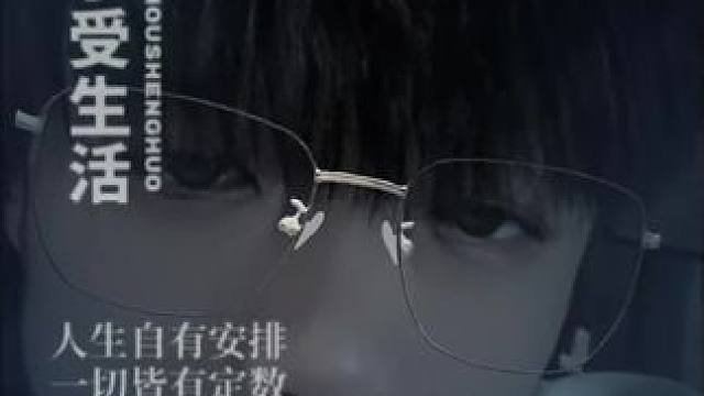 #每天演好一个情绪稳定的成年人 喝完酒emo