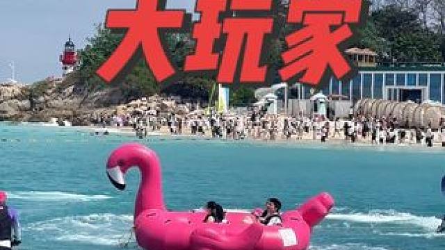 蜈支洲海上大玩家到底值不值？ 实地考察蜈支洲岛海上大玩家待遇和排队情况，看看值不值？#蜈支洲岛 #蜈
