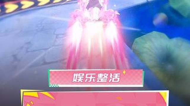 “你知道 我真的爱你”
#QQ飞车手游  #游戏流量风向标  #戴上耳机